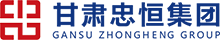 甘肅忠恒集團是一家集房地產開發、醫療養老、生物科技、循環經濟、教育文化、現代農業、商貿流通、電子商務為一體的綜合性民營企業集團。