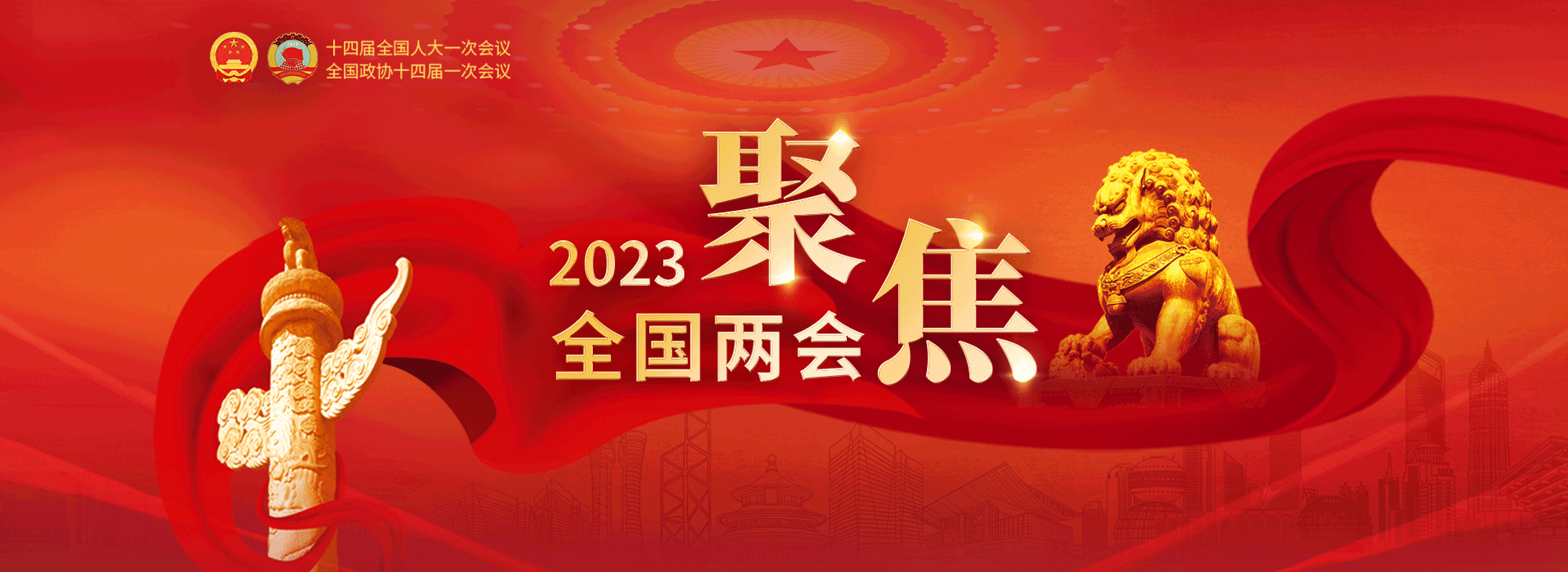 甘肅忠恒集團，感恩社會，造福于民